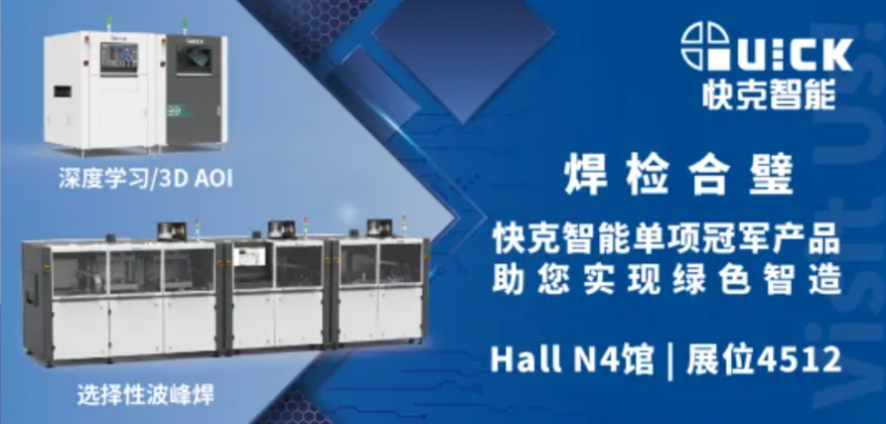 上海慕尼黑展 | ag旗舰厅智能助您实现绿色智造~