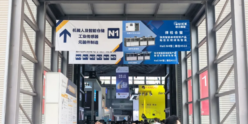 焊检合璧，绿色智造 | 直击慕尼黑电子装备展