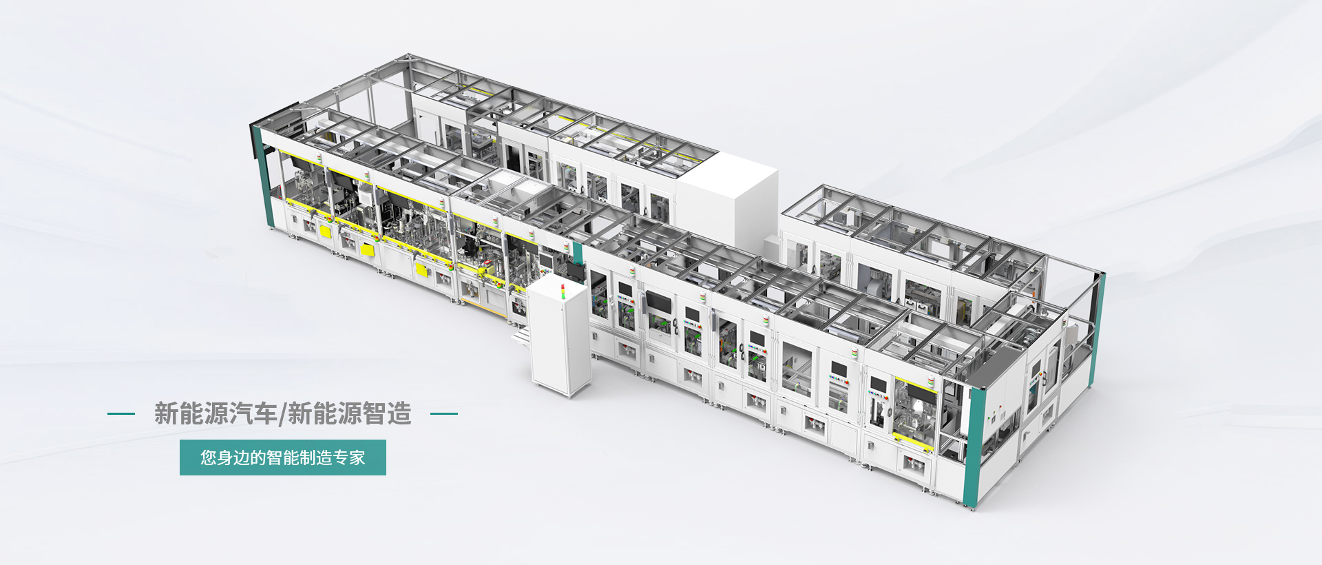 ag旗舰厅智能装备股份有限公司