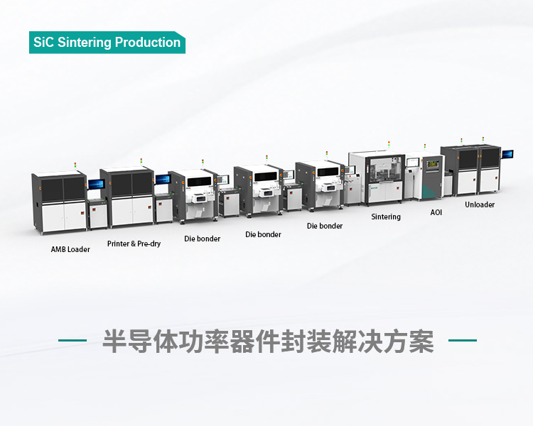 ag旗舰厅智能装备股份有限公司