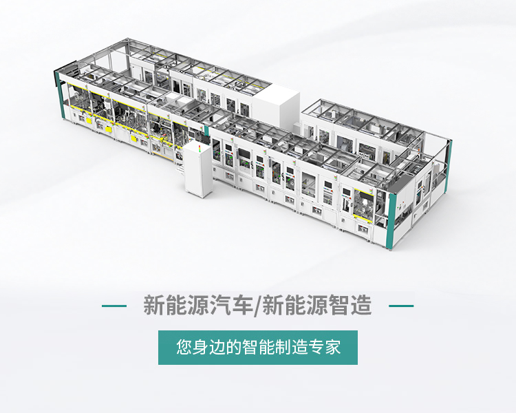 ag旗舰厅智能装备股份有限公司