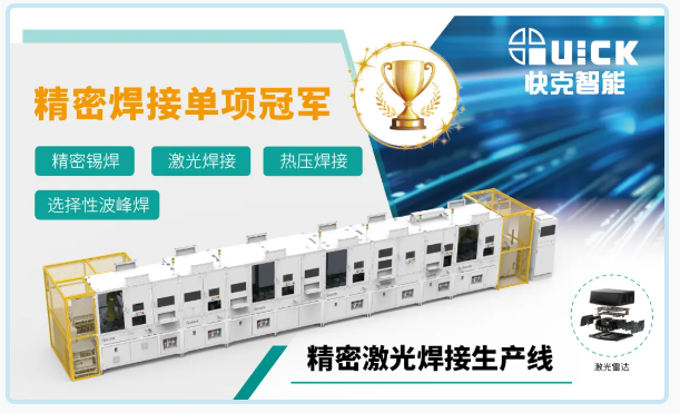 光启智造｜ag旗舰厅智能诚邀您莅临2025上海光博会